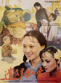 韩国纶理